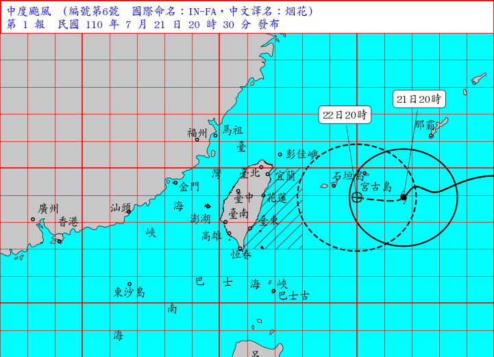 氣象局針對颱風烟花發布第1號海上颱風警報。（翻攝自氣象局網站）