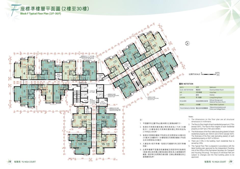 居屋22丨居屋22攪珠結果一文詳解驥華苑 冠山苑 啟欣苑 安秀苑 昭明苑 愉德苑 裕雅苑位置售價 大小附居屋22單位平面圖