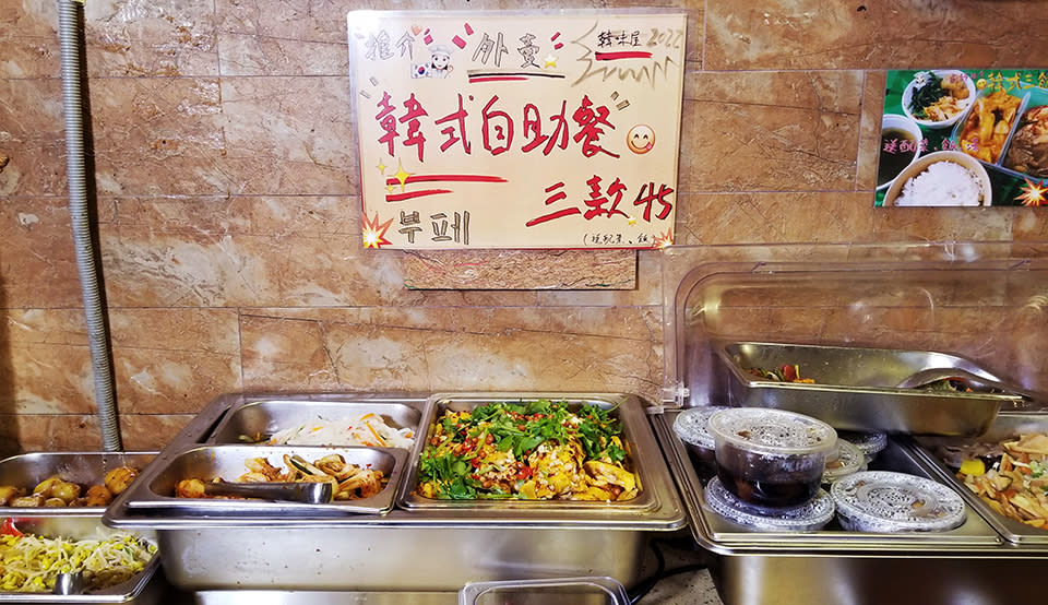 北角美食︱十年歷史街坊韓國小店  推$45韓式三餸飯  韓式炒魷魚 + 炆牛腩