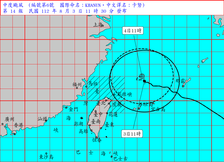 （圖取自中央氣象局網站）