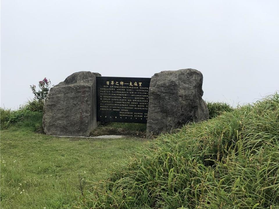 台東太麻里鄉金針山地區與金峰鄉行政區域界線未定，太麻里鄉公所將於4月4日舉辦公投。（讀者提供／蔡旻妤台東傳真）