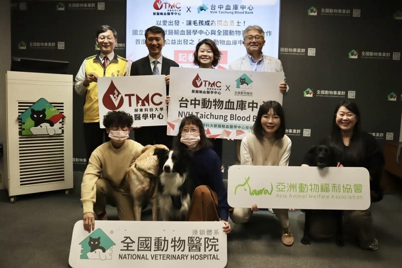 全國動物醫院台中血庫中心開幕 國立屏東科技大學獸醫輸血醫學中心為台灣首座公辦 動物血庫，2016年營運以來，已拯救超過600隻毛 孩，與全國動物事業群合作成立的「全國動物醫院台 中血庫中心」，12日正式開幕，將持續以愛出發，維 護動物福祉。 （屏科大提供） 中央社記者李卉婷傳真  113年3月12日 