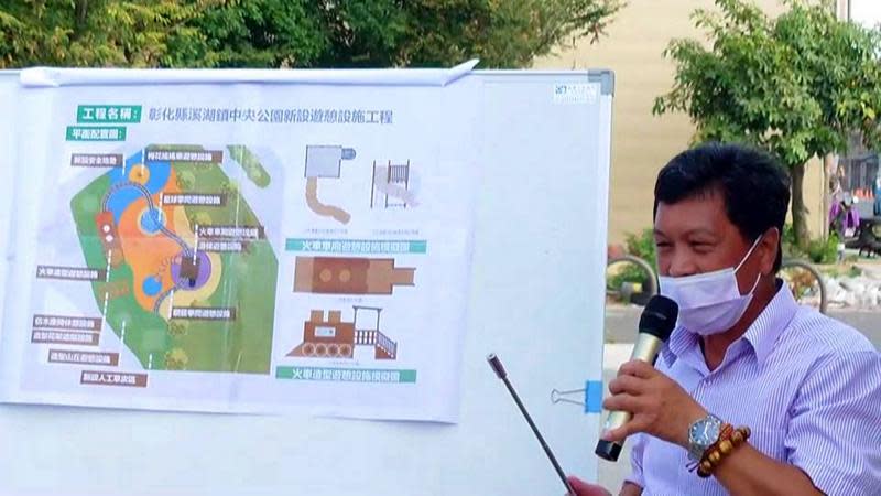 溪湖中央公園都市之肺　五分車站親子遊憩公園動工將成亮點