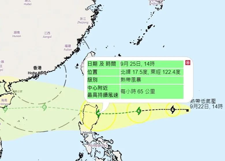 熱帶風暴9.25殺入港800公里  中港新闻