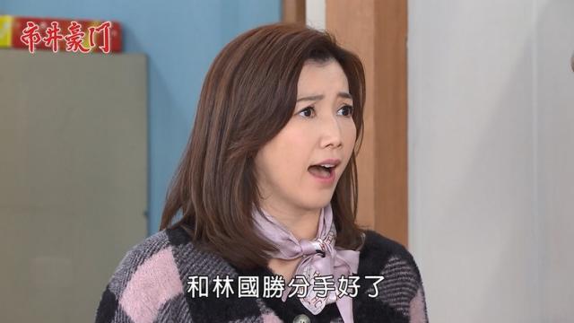 市井豪門-EP53精采回顧》宇潔一句話惹怒春梅姦情爆發在即！振翔義舉 