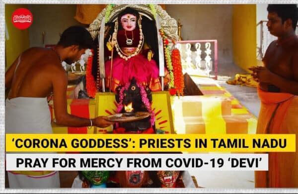 印度因疫情設立「COVID-19病毒女神」神像。（翻攝自TNIE Videos YouTube）