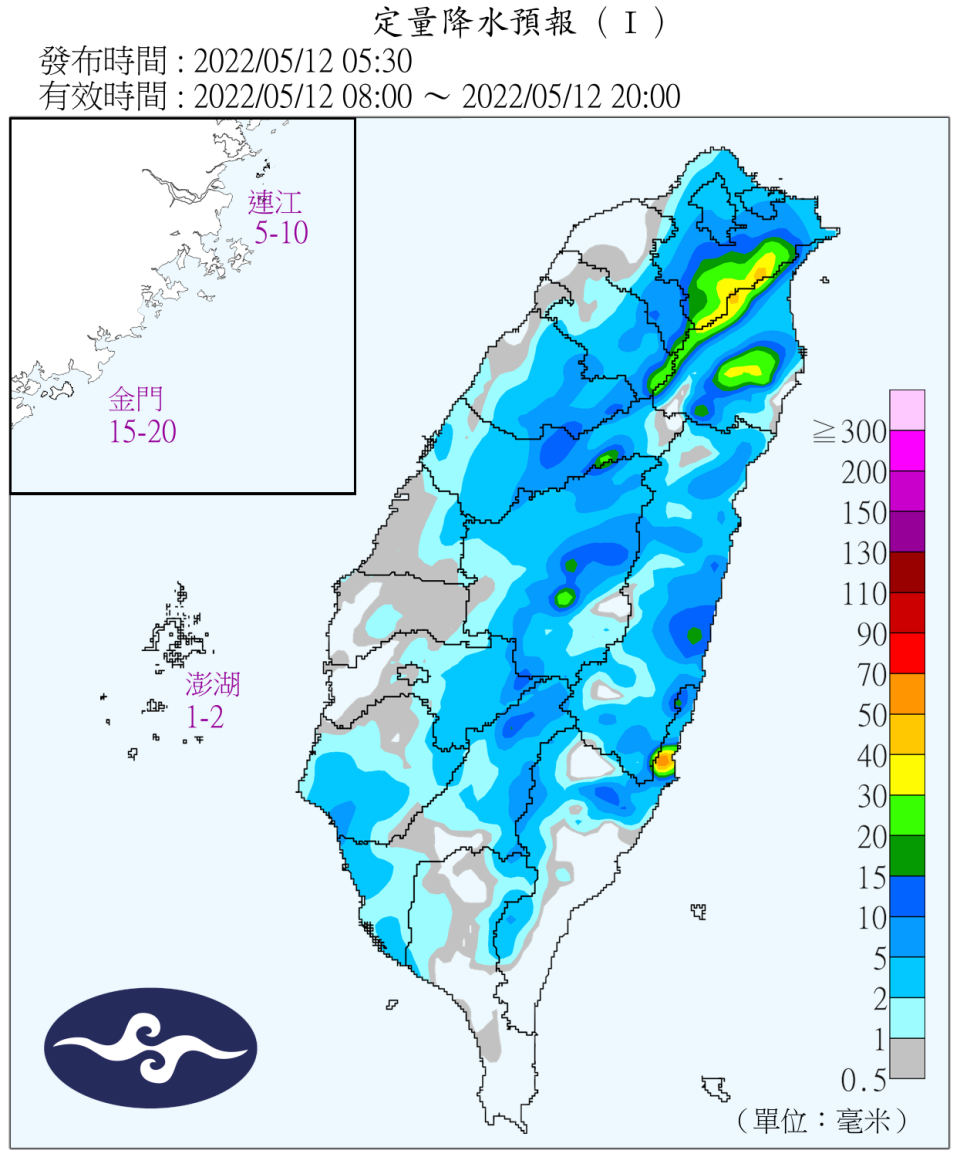 今日午後降雨機率大。（圖／翻攝自中央氣象局）