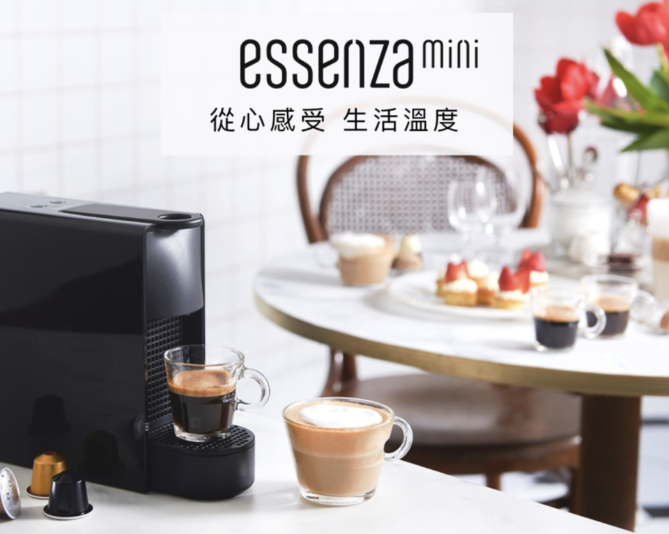 ▲Nespresso膠囊咖啡機Essenza Mini_五色，原價4,500元、至8/9活動價下殺73折只要3,300元，下單送300咖啡金和頂級咖啡膠囊體驗組。（圖片來源：Yahoo購物中心）