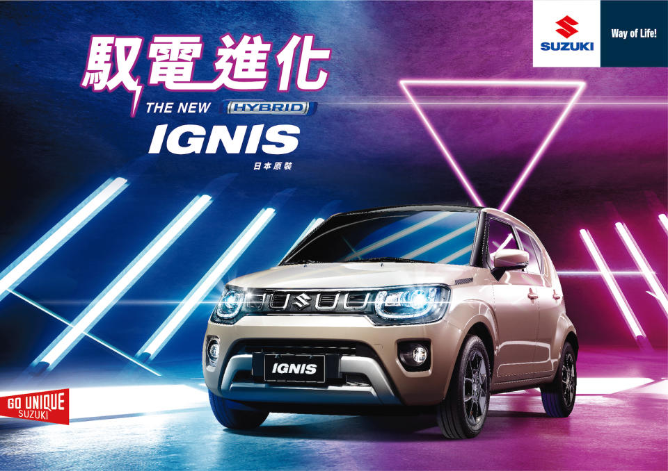 Ignis 成為新世代刷訂單神器！