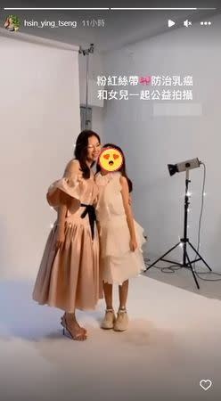 妞妞(右)跟媽媽曾馨瑩拍照。（圖／翻攝IG）