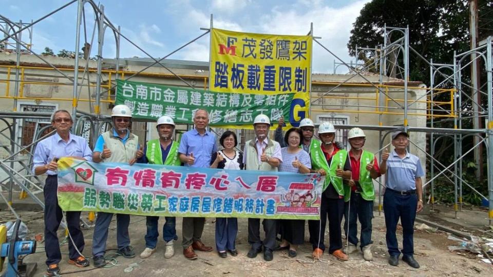 台南市金屬建築結構及零組件製造職業工會修繕志工，獲勞工局長王鑫基（第一排右五）肯定。（勞工局提供）