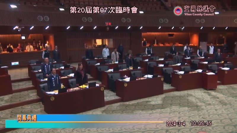 宜蘭縣議會開議，全體人員共同唱國歌。