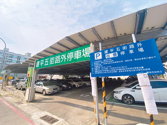 台南市安平區建平五街公有停車場原本為免費停車場，自從裝設太陽光電停車棚後，停車位「一位難求」，4月1日起採取收費，地方樂見其成。（曹婷婷攝）