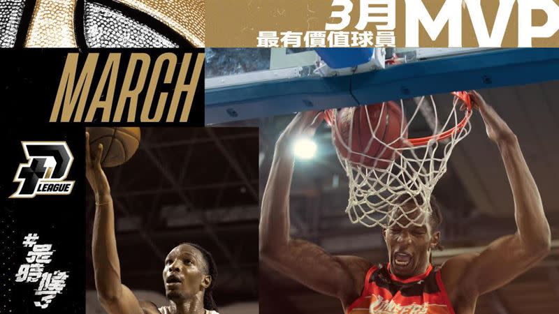 塔壁獲選PLG的3月MVP。（圖／PLG提供）