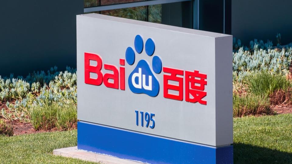 China's Baidu Q2 Earnings: AI Cloud Expansion, Driverless Tech Breakthroughs, And Baidu Search Overhaul