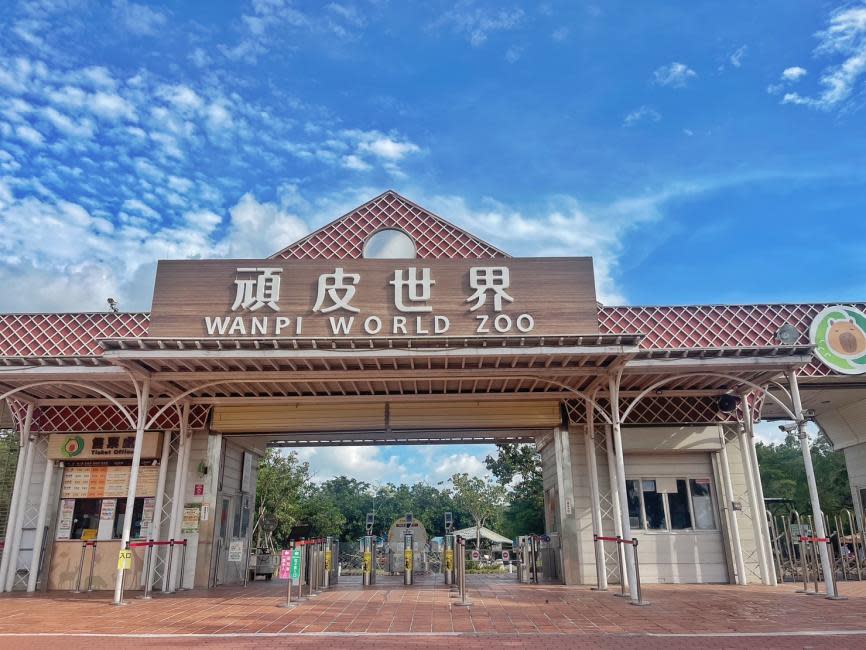 [Exclusive Discount] Taiwan Tainan Wanpi World Safari Zoo Ticket. (Photo: KKday SG)