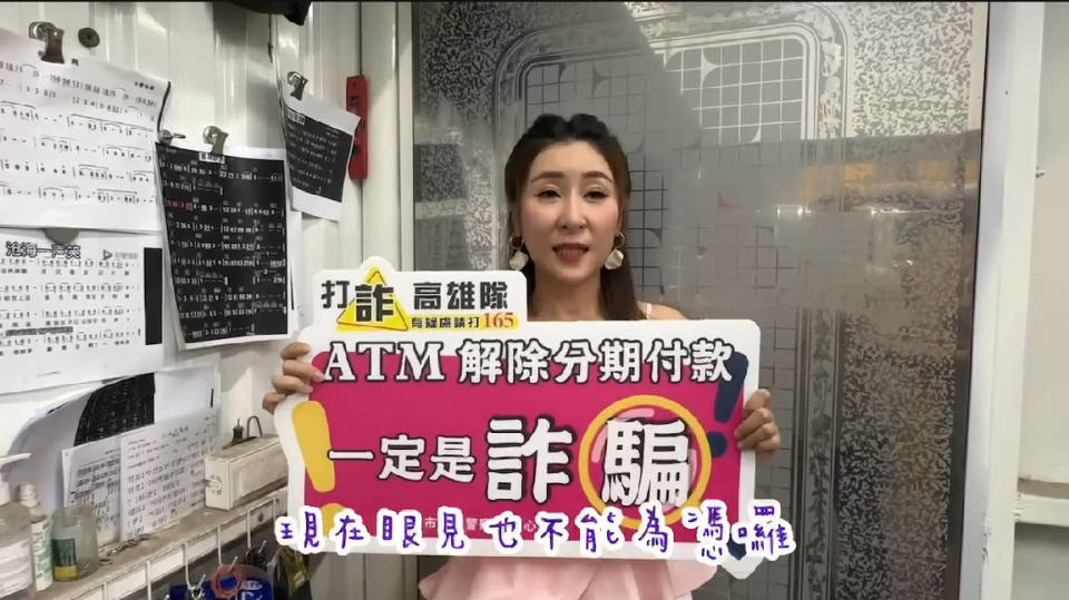 Ai換臉詐騙聽過嗎？南台灣小天后說給你聽。〈圖／記者翻攝〉