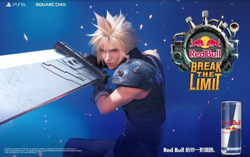 ▲史上最夢幻聯名！FINAL FANTASY X RED BULL 。（Red Bull提供）