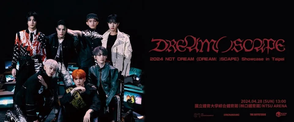 NCT DREAM出道8年首次來台。（圖／遠大售票系統）