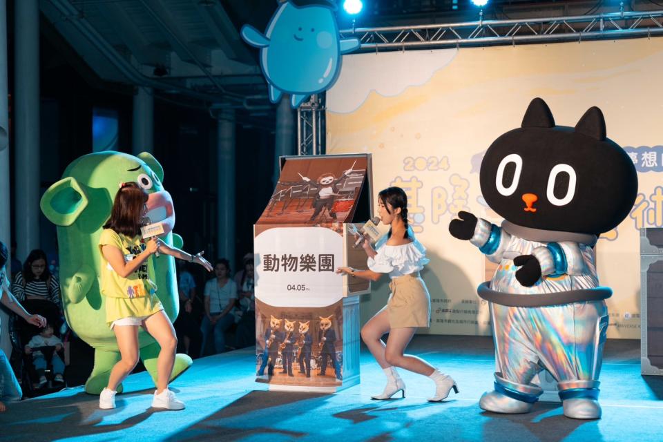 超人氣IP KURORO與小綠在台上與大家介紹基隆童話藝術節系列活動。（圖/基隆市政府提供）