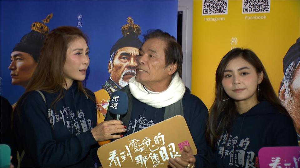 國片"師公"未演先轟動！　76歲雷洪秀「經典爆橘拳」