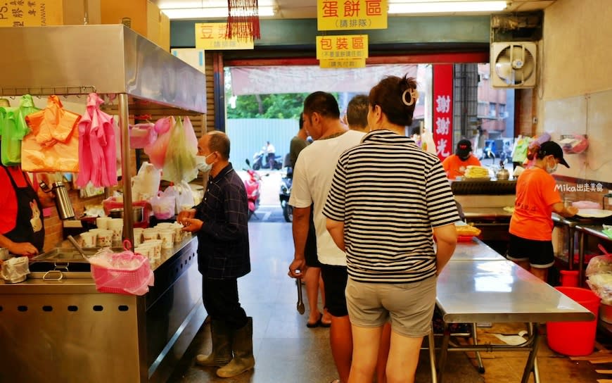 桃園｜阿華師豆漿店