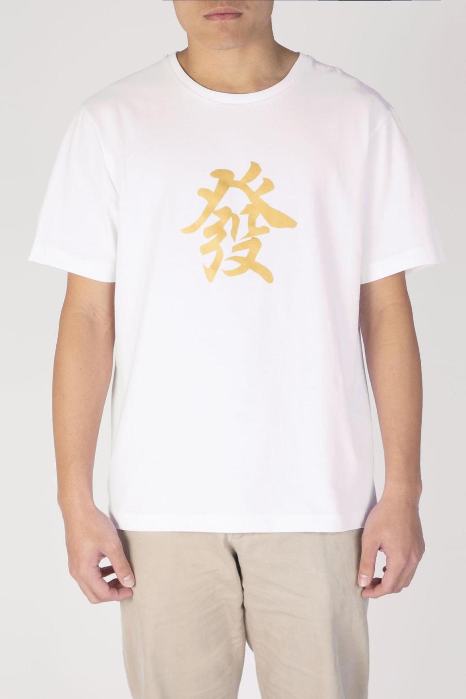 白色大發 發發發T-shirt，NT$1,880。（團團提供）