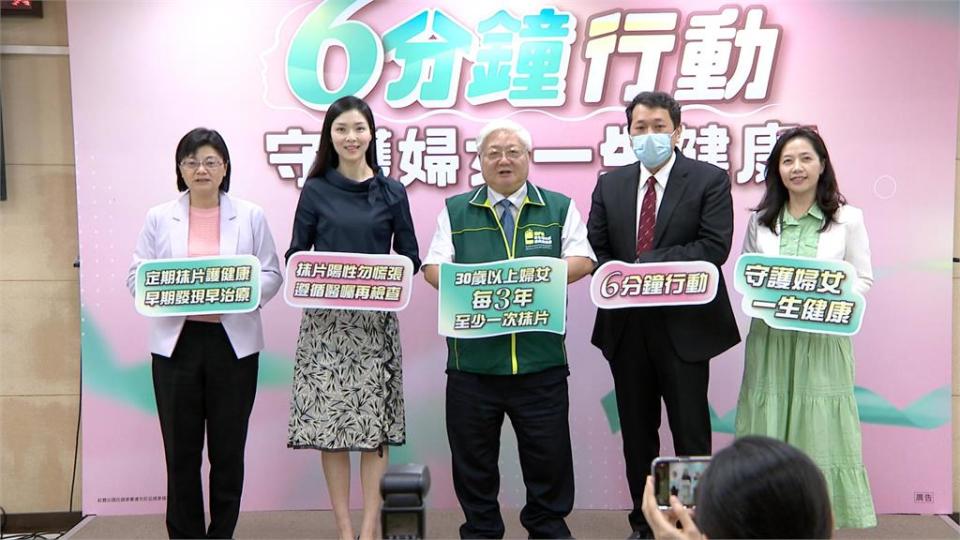 六分鐘護一生！　美女醫曹玉婷現身　籲女性定期做"子宮抹片"檢查