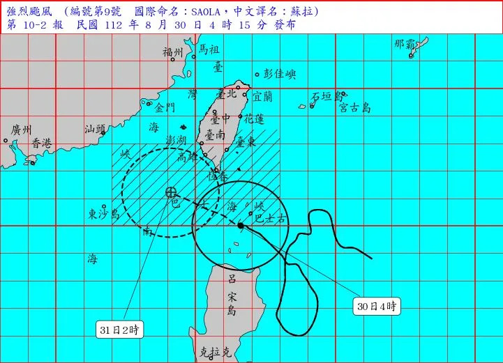 氣象局持續發布蘇拉海上、陸上颱風警報。（圖／中央氣象局）