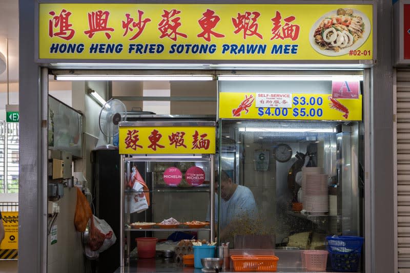 Hong-Heng-Fried-Sotong-Prawn-Mee-1 Hong Heng Fried Sotong Prawn Noodle: Hokkien Mee With Strong Wok Hei Is Certainly Worthy Of Its Michelin Bib Gourmand Awards In 2016 & 2017