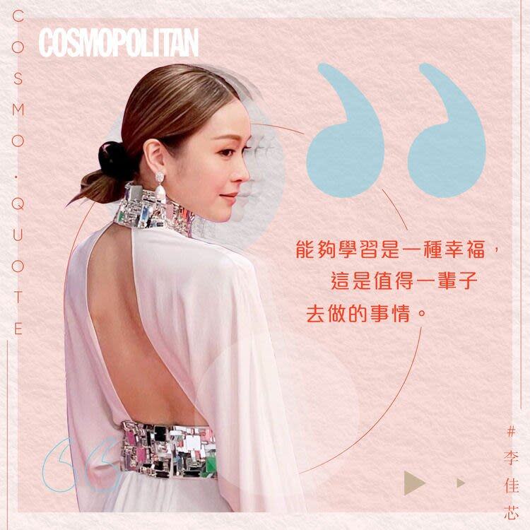 ▲ Cosmopolitan.com.hk