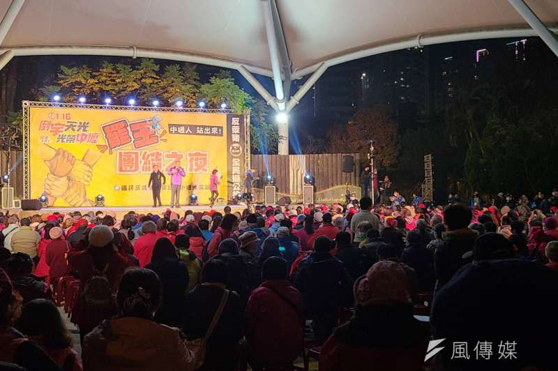 20210115-近1千人參加罷免桃園市議員王浩宇選前之夜，晚會因防疫而縮小規模，並採取實名制。（潘維庭攝）