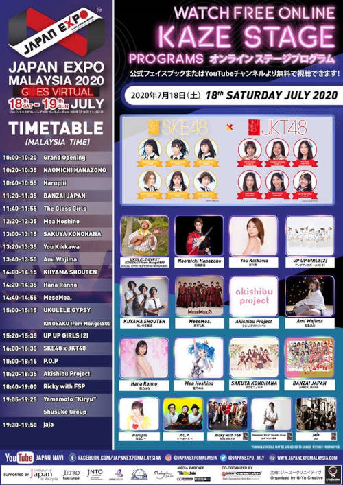 Here's an updated schedule. Check out the full list of performers and activities at www.japanexpomalaysia.com and www.gyucreative.com.