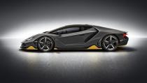 <p>Lamborghini Centenario</p>