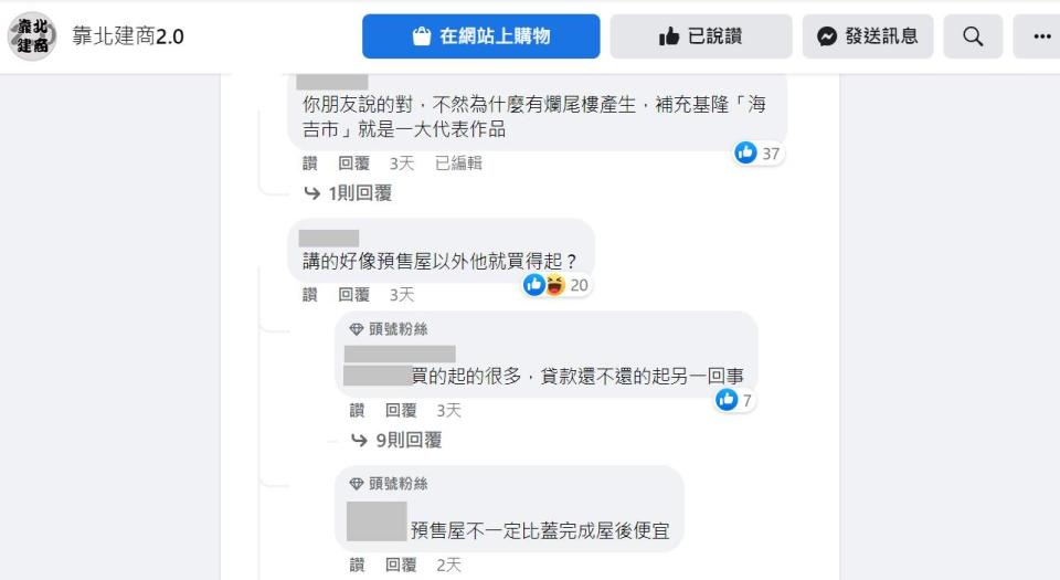 預售屋是自備款不足的民眾一大選擇