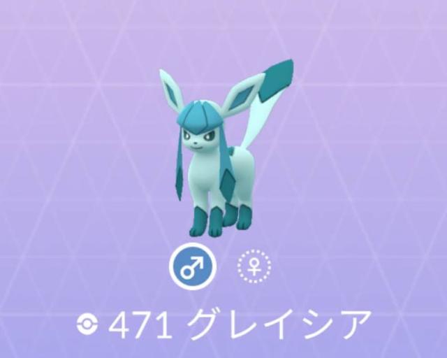 ポケモンgo No 471 グレイシア入手方法 色違いと対策 大人のポケモン再入門ガイド Engadget 日本版