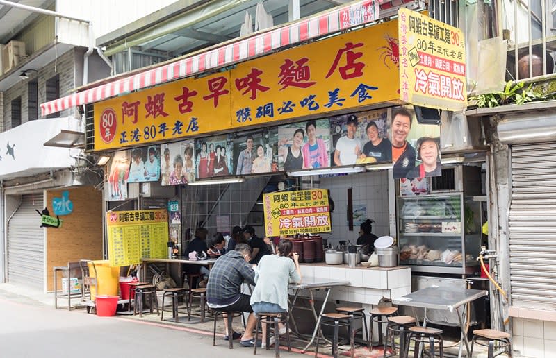 瑞芳侯硐｜阿蝦古早味麵店