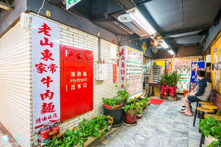 台北｜老山東牛肉麺