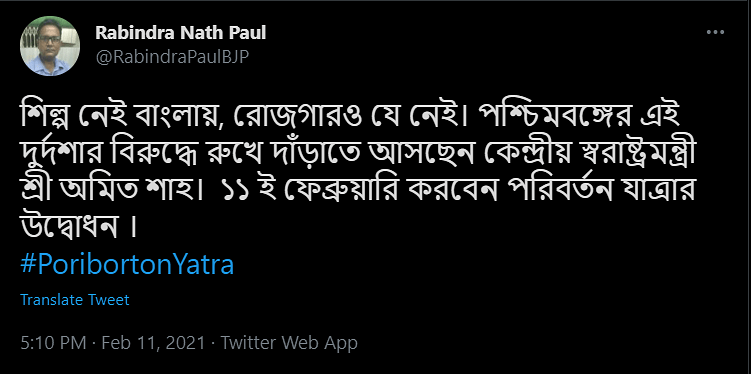 An archived version of the tweet can be found <a href="https://archive.is/InGjx" rel="nofollow noopener" target="_blank" data-ylk="slk:here;elm:context_link;itc:0;sec:content-canvas" class="link ">here</a>.