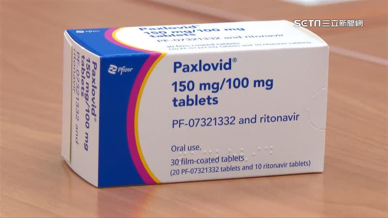 抗病毒藥物，Paxlovid（帕克斯洛維德），需遵從醫師指示服用。（圖／資料照）