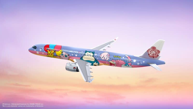 華航與寶可夢公司共同舉行記者會，宣布將推出「皮卡丘彩繪機CI」，同時公布彩繪機圖案，寶可夢以公益方式免費授權彩繪機的塗裝及機上相關商品。(圖/中華航空提供)