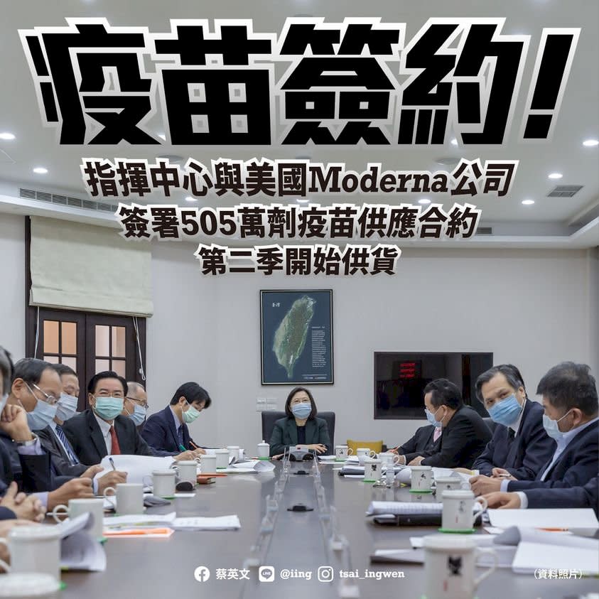 505萬劑疫苗到手，蔡英文總統臉書發文，感謝防疫國家隊。圖:取自蔡英文總統臉書