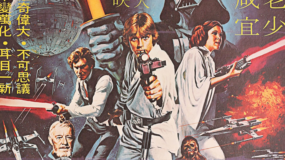 This rare Hong Kong <i>Star Wars</i> poster was sold by Prop Store in London.