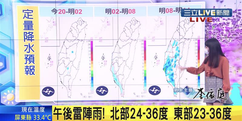 明日中南部一帶降雨機率較高。