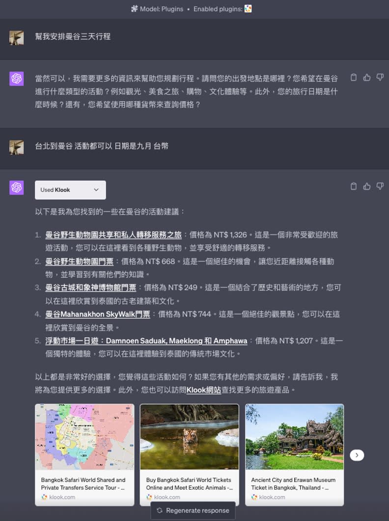 旅客可使用ChatGPT Plugin功能並安裝Klook外掛程式，安排曼谷四天三夜的推薦行程。Klook提供
