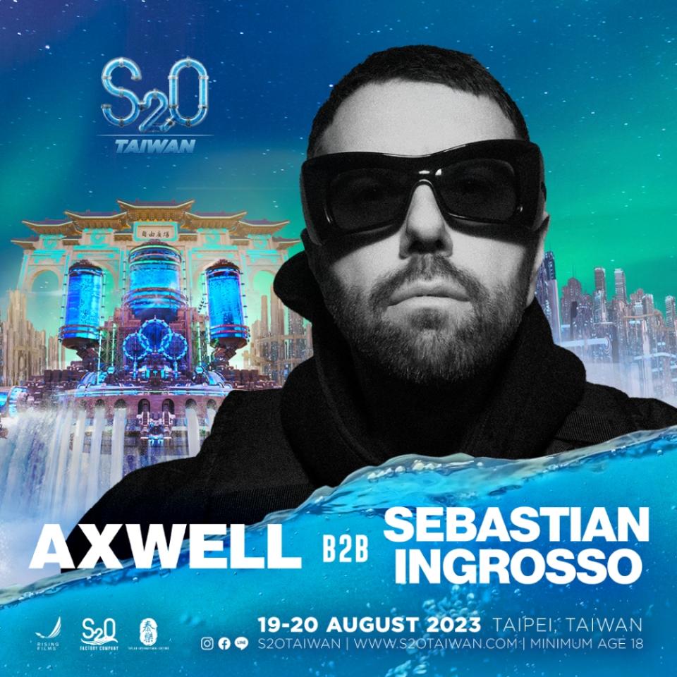 Sebastien Ingrosso。（圖／S2O Taiwan提供）