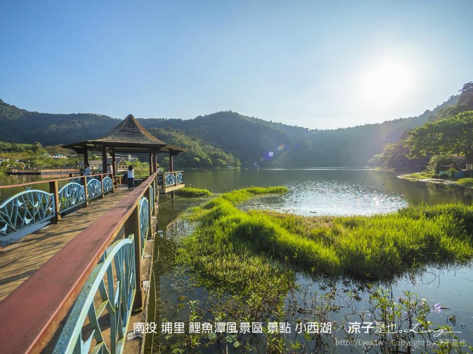 南投埔里｜鯉魚潭風景區