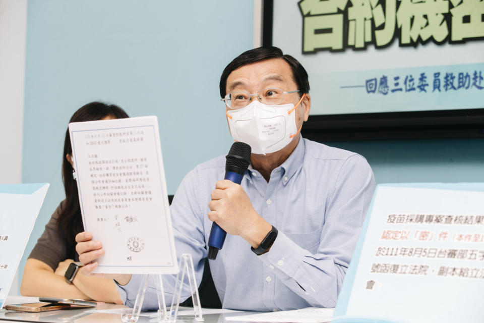 民進黨台北市長參選人陳時中聲稱疫苗採購價格有揭露給立委審視，國民黨立法院黨團19日召開記者會駁斥，對於疫苗採購價格及採購決策等，審計部在8月5日已做出一份審計結果送到立法院議事處，但因衛福部認定是密件，所以立委現都不能查看，且據審計部透露，密件等級是國家機密中封存30年最久的的「絕對機密」，要到陳100歲才能解密，總召曾銘宗（前）主持、國民黨書記長李德維、立委林奕華出席。（郭吉銓攝）