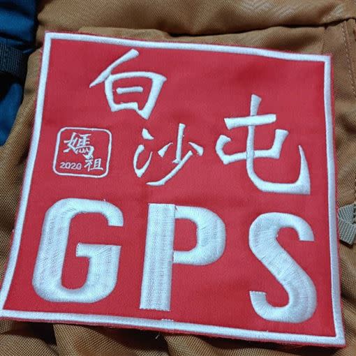 白沙屯媽祖進香GPS（圖／白沙屯媽祖北港進香gps）