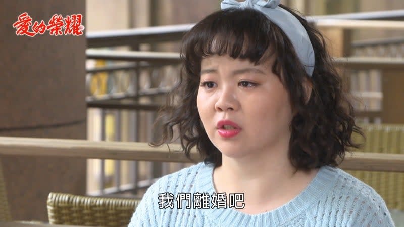 《愛的榮耀》楊皓崴切換「主夫模式」暖心守護宮美樂　勇盈復合有望？